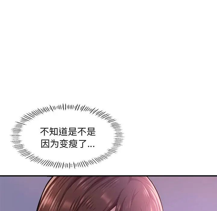 [韩国漫画] 成为人上人 剧情,OL#[168P]-143