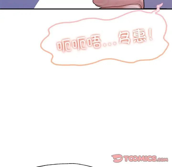 [韩国漫画] 成为人上人 剧情,OL#[168P]-147
