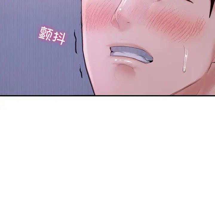 [韩国漫画] 成为人上人 剧情,OL#[168P]-150