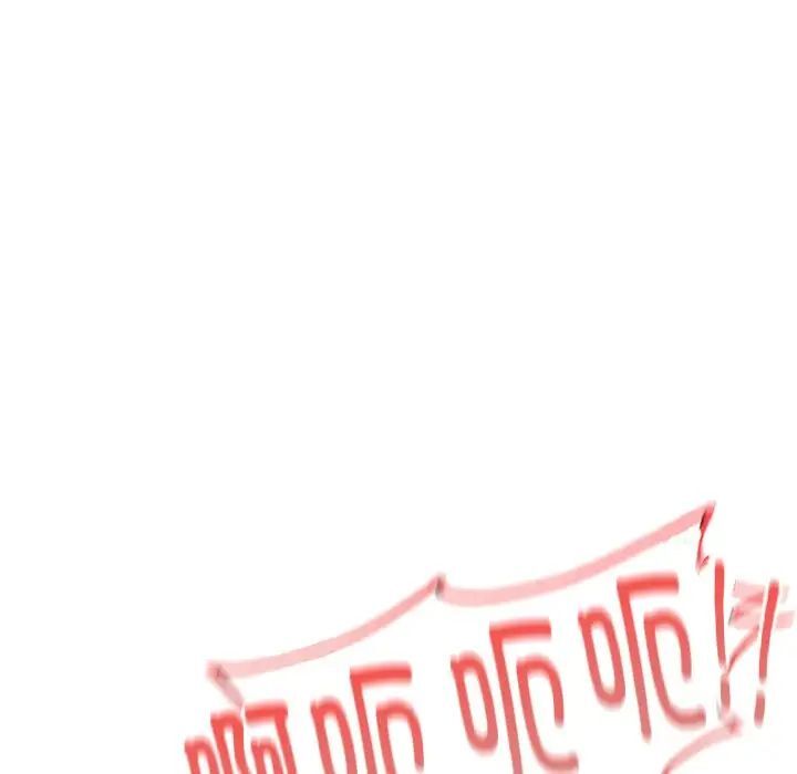 [韩国漫画] 成为人上人 剧情,OL#[168P]-155