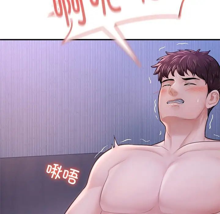 [韩国漫画] 成为人上人 剧情,OL#[168P]-156