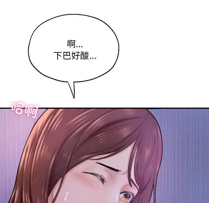 [韩国漫画] 成为人上人 剧情,OL#[168P]-159