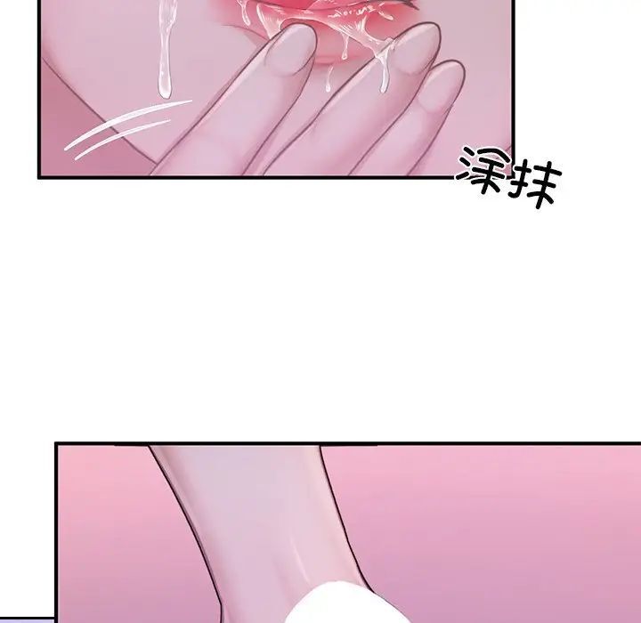 [韩国漫画] 成为人上人 剧情,OL#[168P]-162