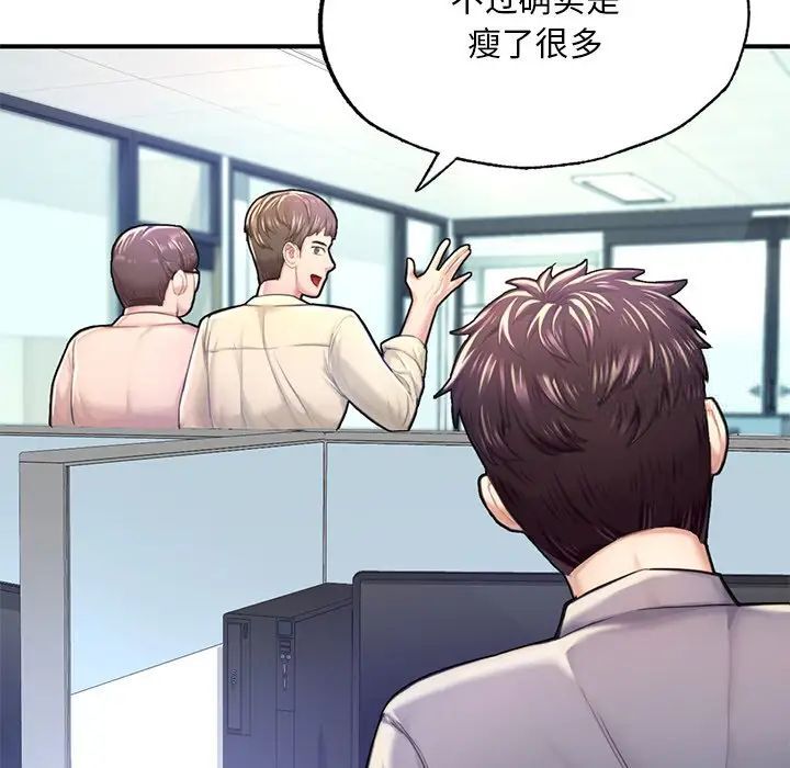 [韩国漫画] 成为人上人 剧情,OL#[168P]-18