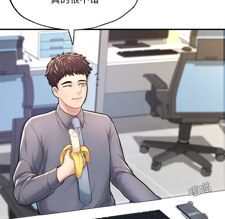 [韩国漫画] 成为人上人 剧情,OL#[168P]-21