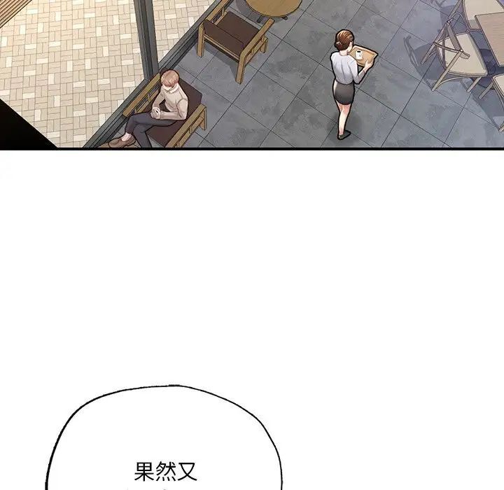 [韩国漫画] 成为人上人 剧情,OL#[168P]-27