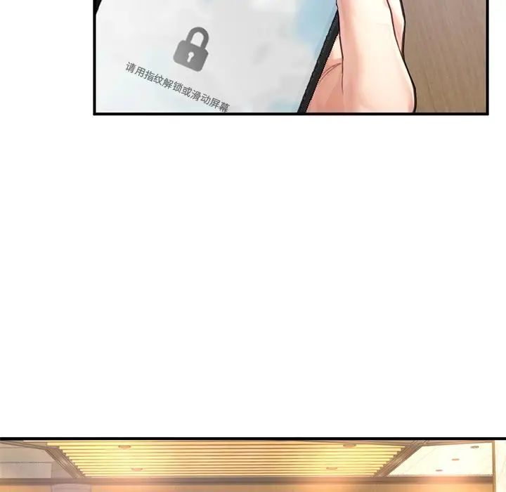 [韩国漫画] 成为人上人 剧情,OL#[168P]-29