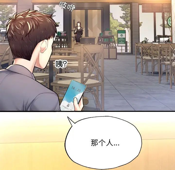 [韩国漫画] 成为人上人 剧情,OL#[168P]-30