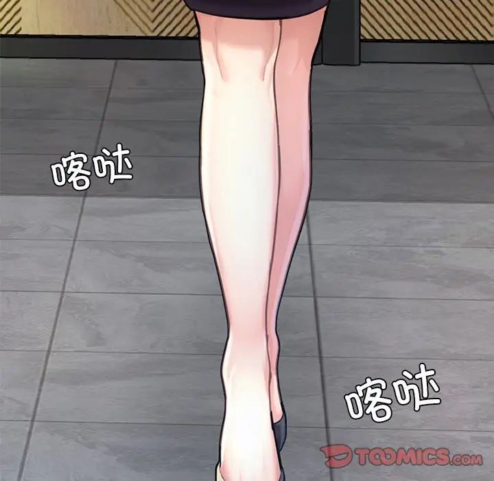 [韩国漫画] 成为人上人 剧情,OL#[168P]-34