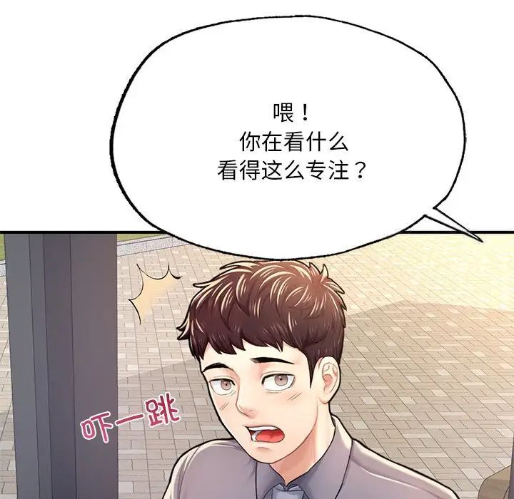 [韩国漫画] 成为人上人 剧情,OL#[168P]-42
