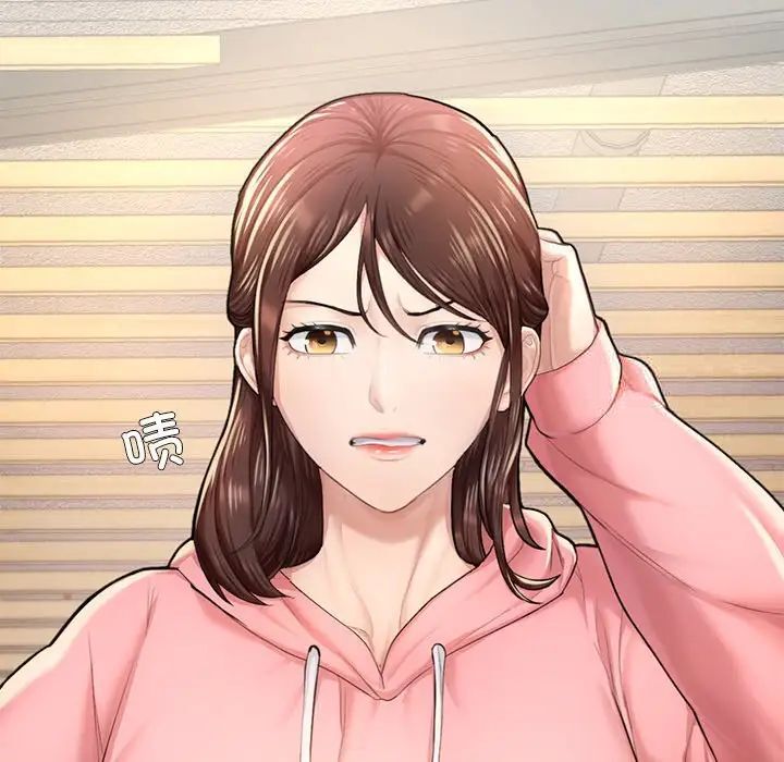 [韩国漫画] 成为人上人 剧情,OL#[168P]-45