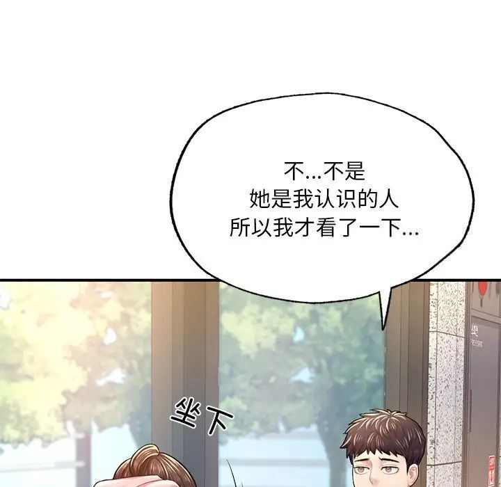 [韩国漫画] 成为人上人 剧情,OL#[168P]-49