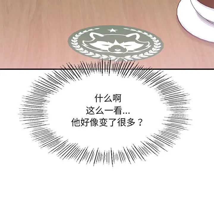 [韩国漫画] 成为人上人 剧情,OL#[168P]-56