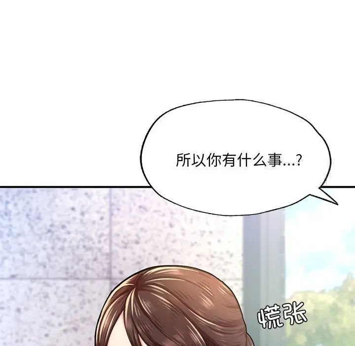 [韩国漫画] 成为人上人 剧情,OL#[168P]-57