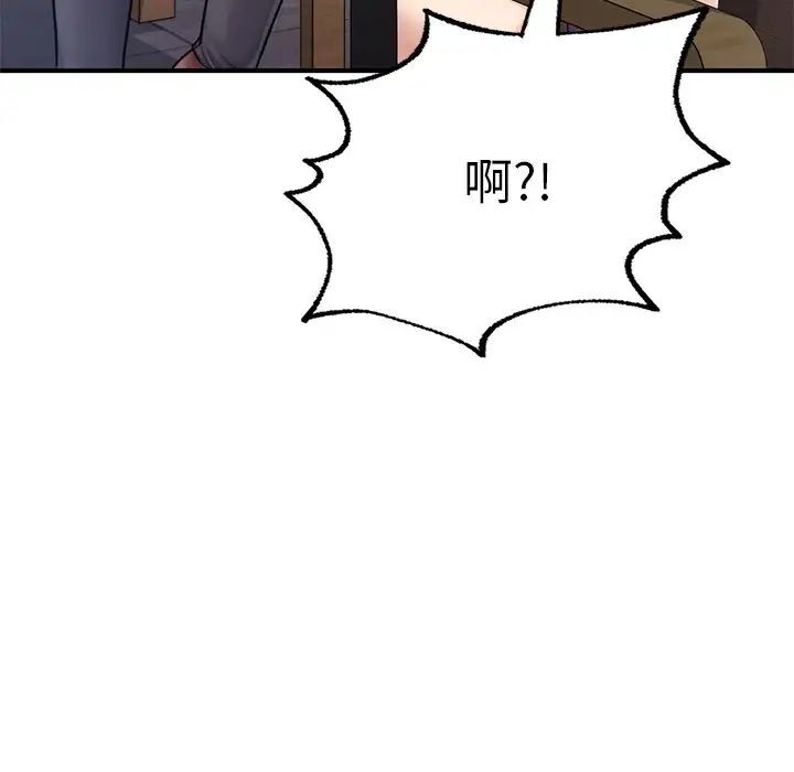 [韩国漫画] 成为人上人 剧情,OL#[168P]-72
