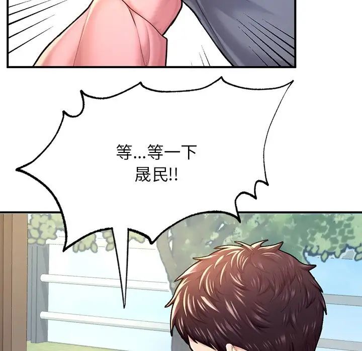 [韩国漫画] 成为人上人 剧情,OL#[168P]-74