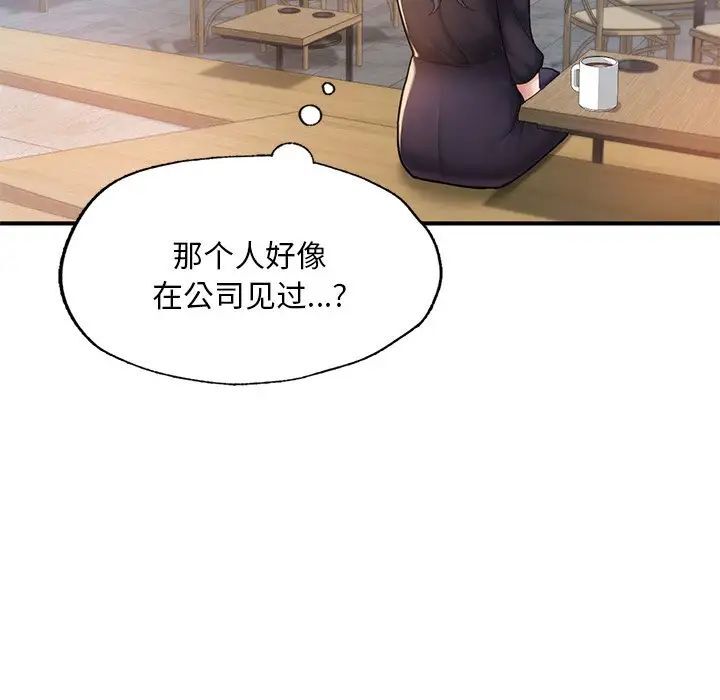 [韩国漫画] 成为人上人 剧情,OL#[168P]-78