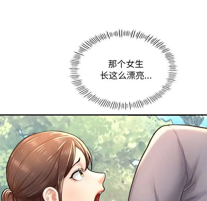 [韩国漫画] 成为人上人 剧情,OL#[168P]-79