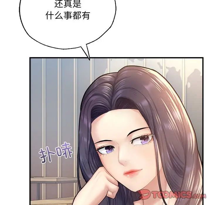 [韩国漫画] 成为人上人 剧情,OL#[168P]-82