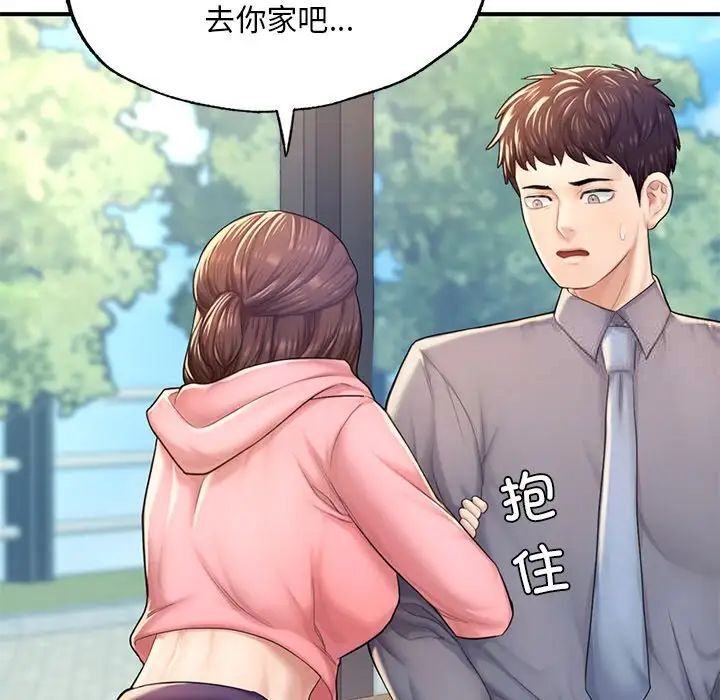 [韩国漫画] 成为人上人 剧情,OL#[168P]-85