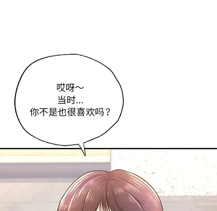[韩国漫画] 成为人上人 剧情,OL#[168P]-89