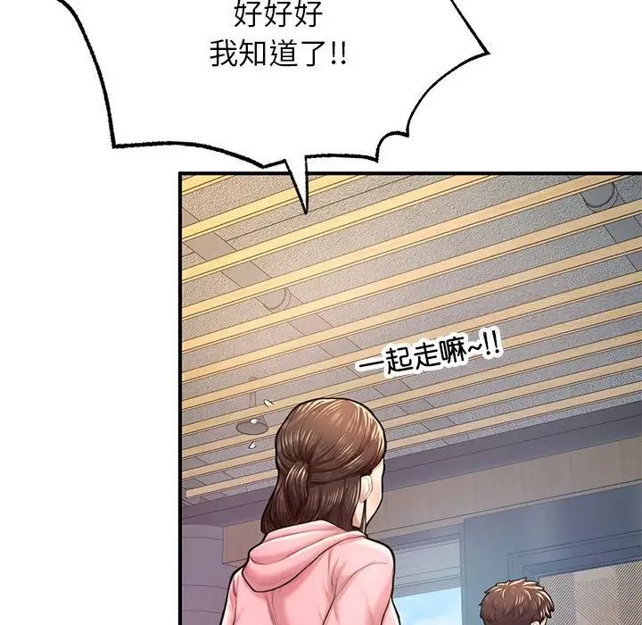 [韩国漫画] 成为人上人 剧情,OL#[168P]-98