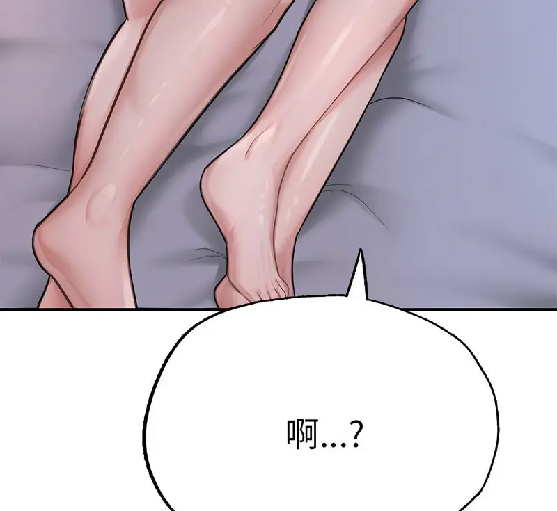 [韩国漫画] 成为人上人 剧情,OL#[170P]-168