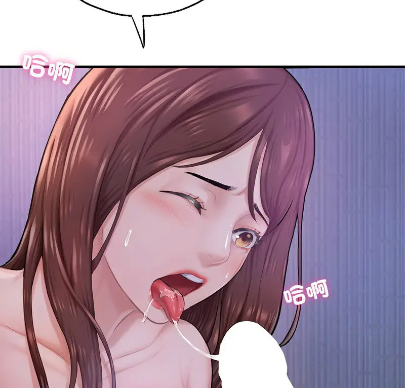 [韩国漫画] 成为人上人 剧情,OL#[170P]-5