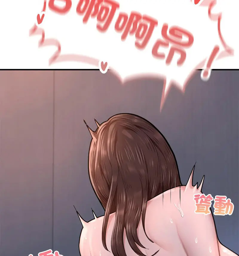 [韩国漫画] 成为人上人 剧情,OL#[170P]-52