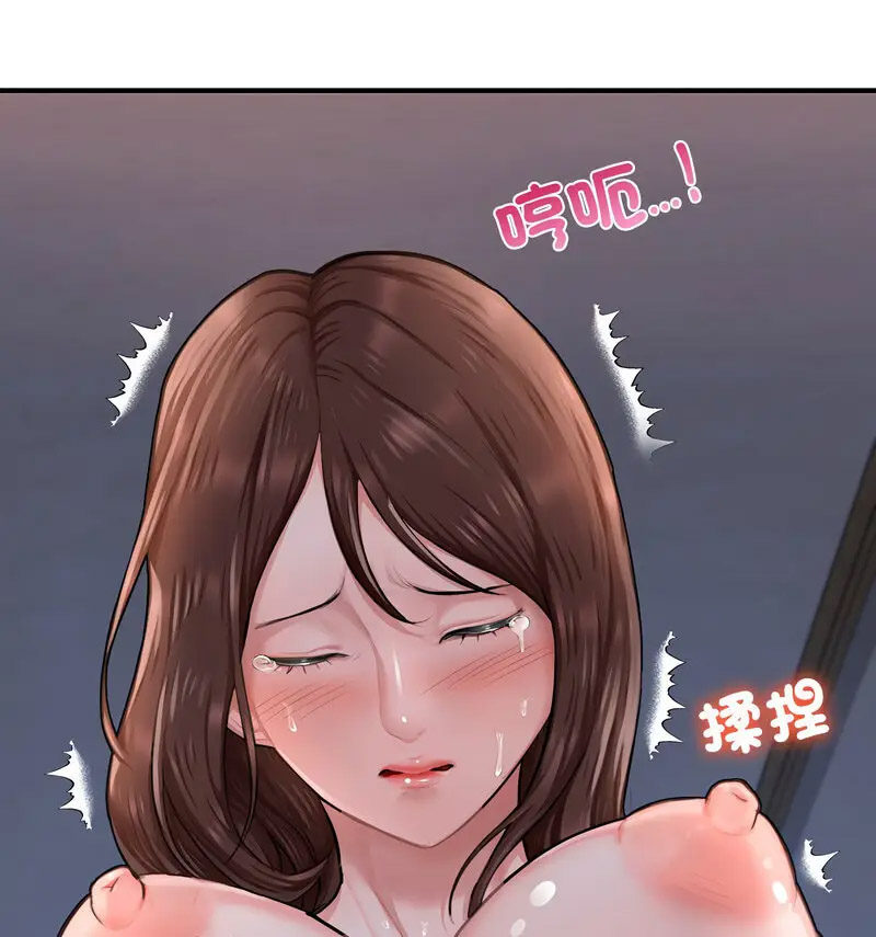 [韩国漫画] 成为人上人 剧情,OL#[170P]-73
