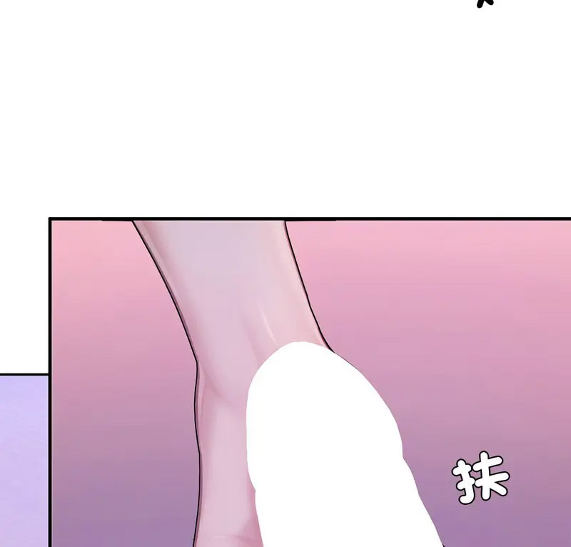 [韩国漫画] 成为人上人 剧情,OL#[170P]-8