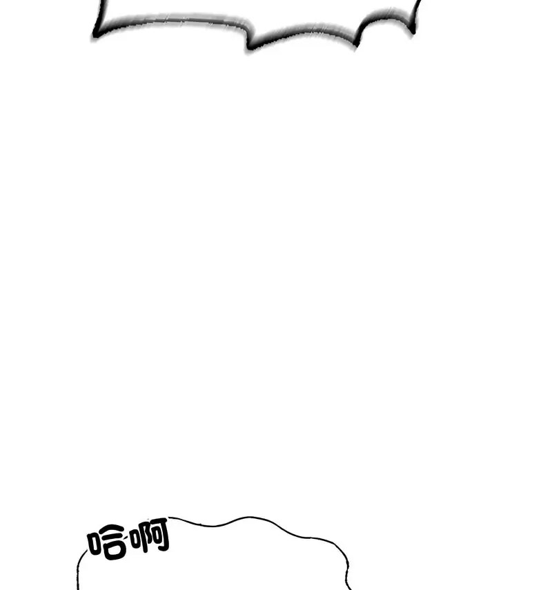 [韩国漫画] 成为人上人 剧情,OL#[170P]-86