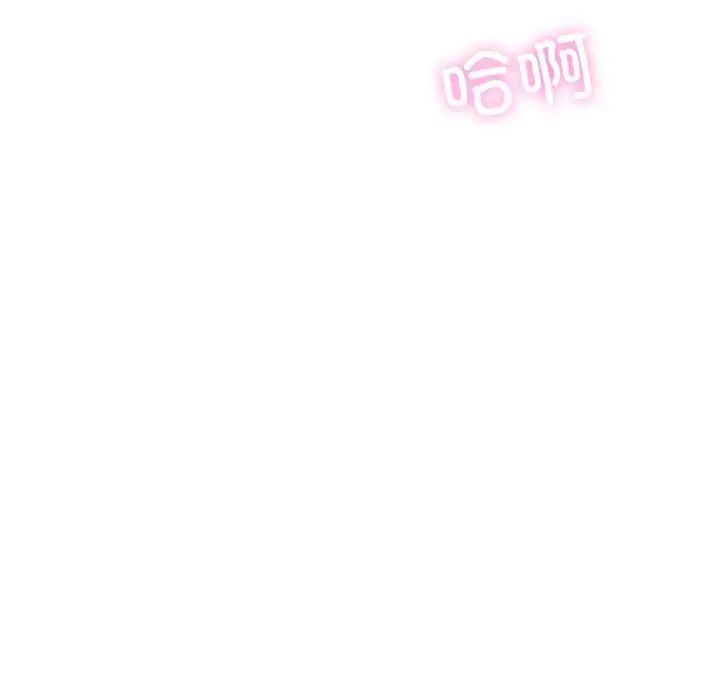 [韩国漫画] 成为人上人 剧情,OL#[191P]-100