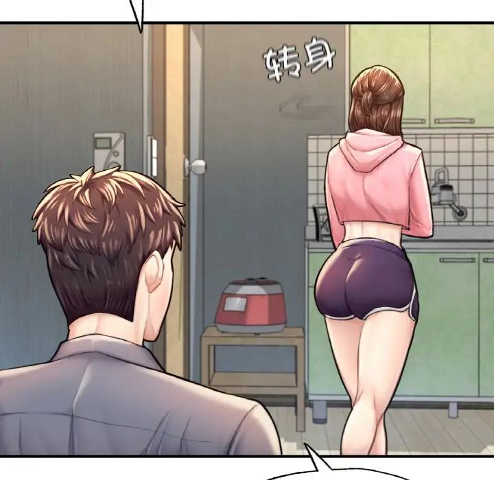 [韩国漫画] 成为人上人 剧情,OL#[191P]-114