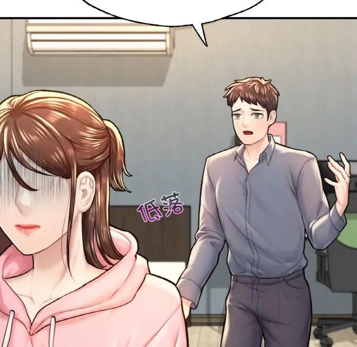 [韩国漫画] 成为人上人 剧情,OL#[191P]-116