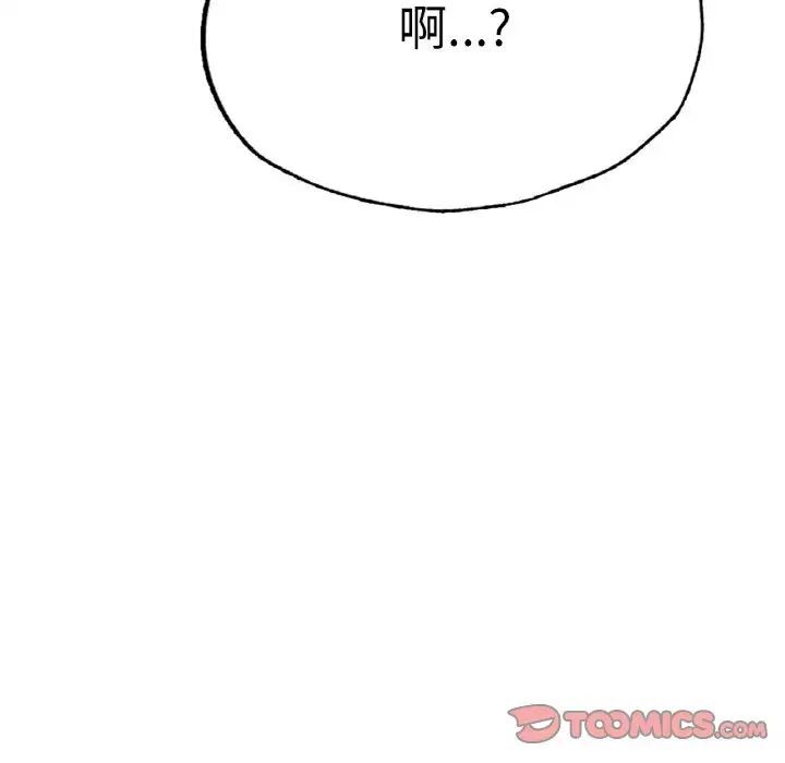 [韩国漫画] 成为人上人 剧情,OL#[191P]-12