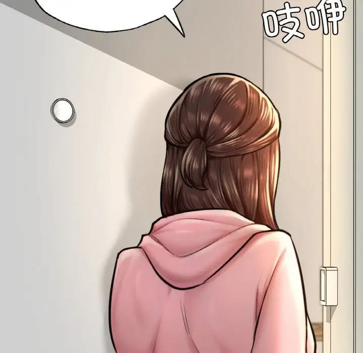 [韩国漫画] 成为人上人 剧情,OL#[191P]-120