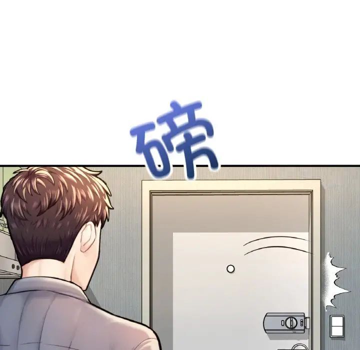 [韩国漫画] 成为人上人 剧情,OL#[191P]-122