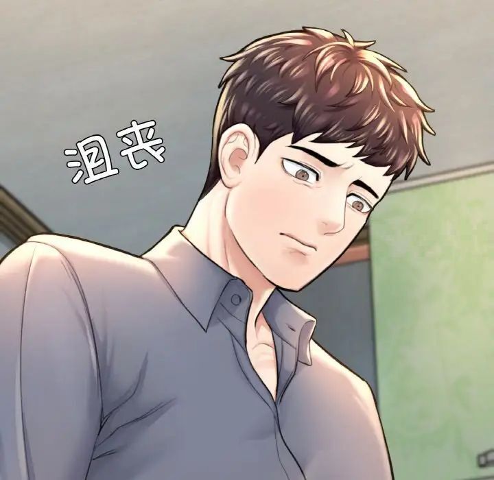 [韩国漫画] 成为人上人 剧情,OL#[191P]-125