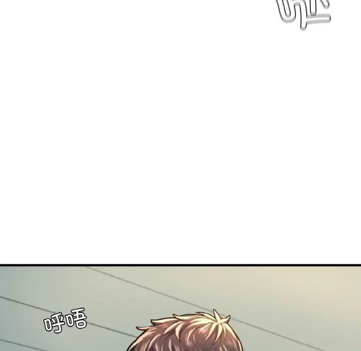 [韩国漫画] 成为人上人 剧情,OL#[191P]-139