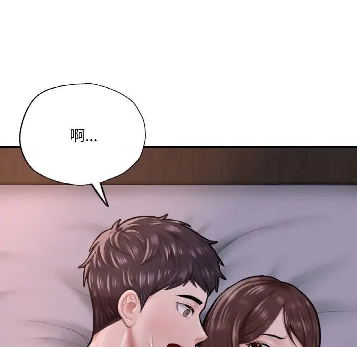 [韩国漫画] 成为人上人 剧情,OL#[191P]-15