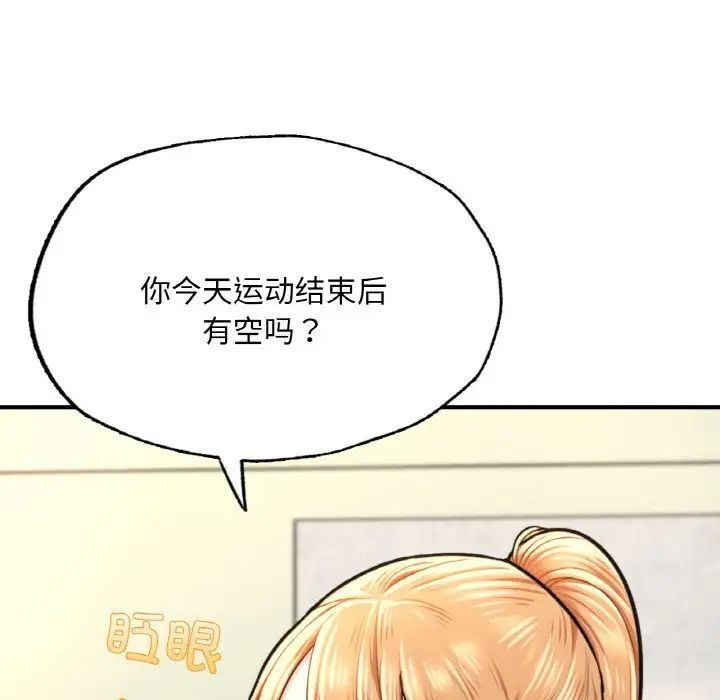 [韩国漫画] 成为人上人 剧情,OL#[191P]-152