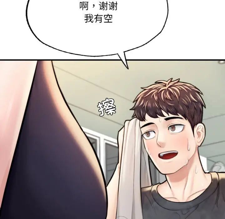 [韩国漫画] 成为人上人 剧情,OL#[191P]-157