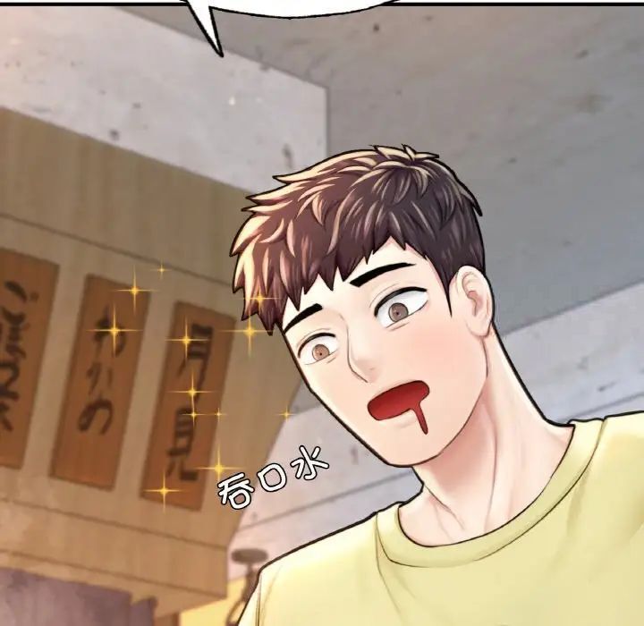 [韩国漫画] 成为人上人 剧情,OL#[191P]-164