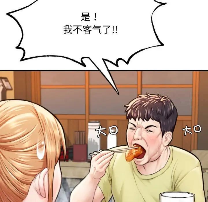 [韩国漫画] 成为人上人 剧情,OL#[191P]-169