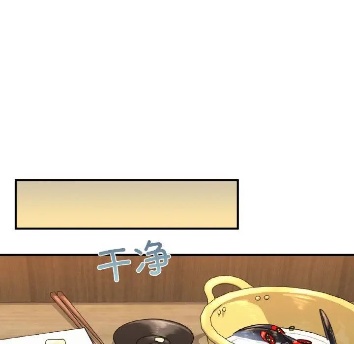 [韩国漫画] 成为人上人 剧情,OL#[191P]-171