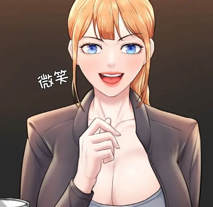 [韩国漫画] 成为人上人 剧情,OL#[191P]-185
