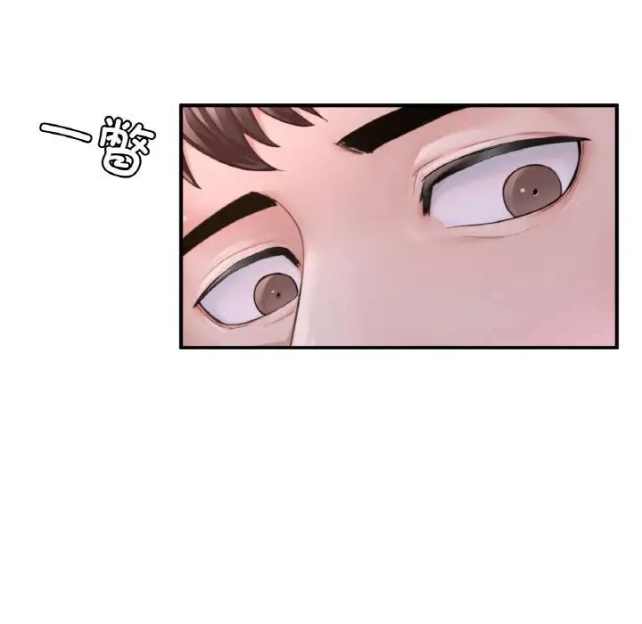 [韩国漫画] 成为人上人 剧情,OL#[191P]-29