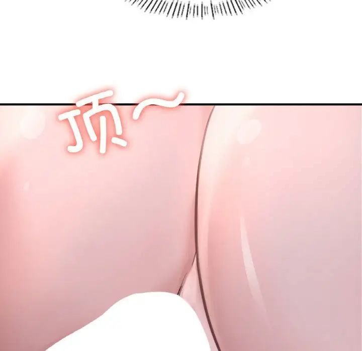 [韩国漫画] 成为人上人 剧情,OL#[191P]-53