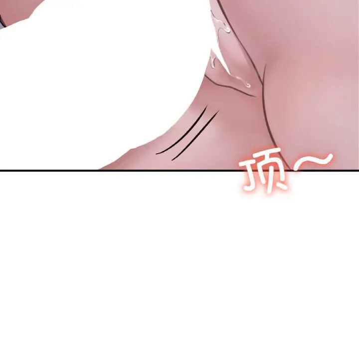 [韩国漫画] 成为人上人 剧情,OL#[191P]-54